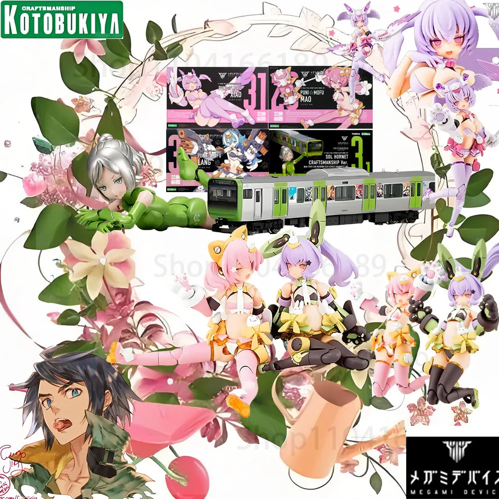 

Kotobukiya Original MEGAMI DEVICE PUNI MOFU LANG MAO XIAO CRAFTSMANSHIP Ver. With FIRSTCAR MUSEUM E235 Anime Figure In Stock