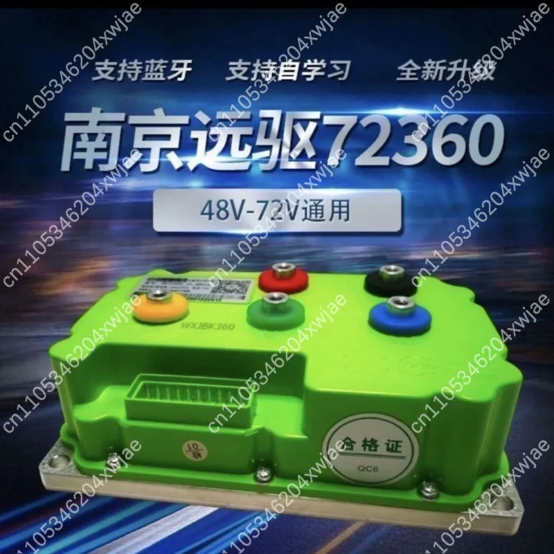 72360 530 450 EBike Controller, Universal Fit Custom Built Manual Control Unit