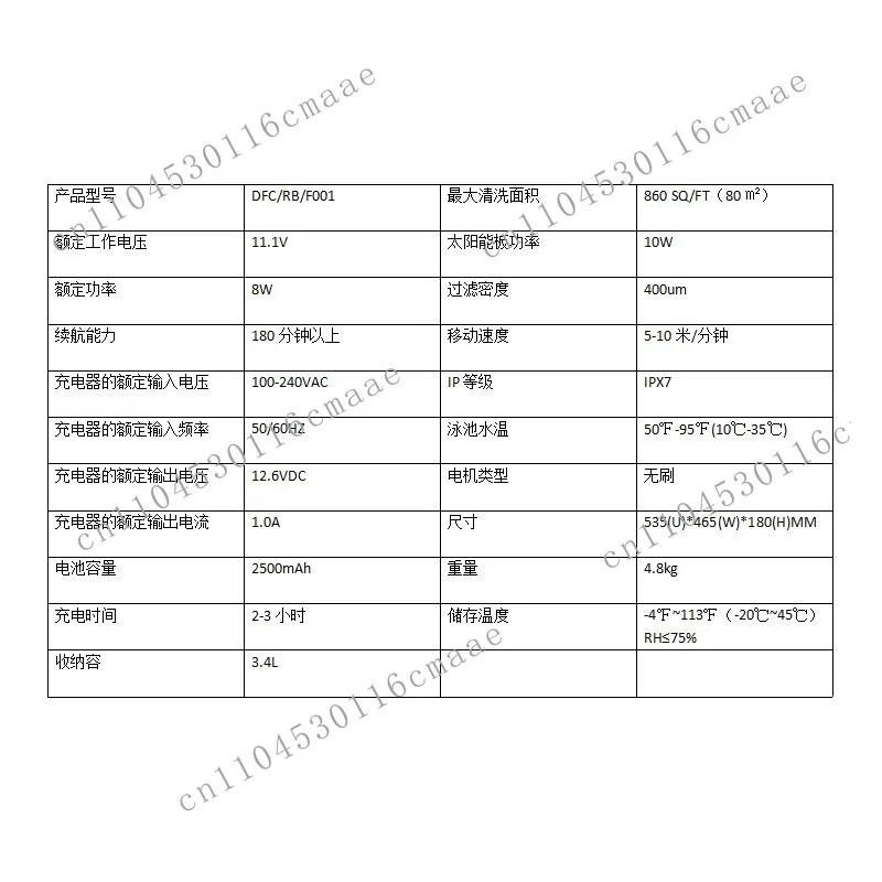 Swimming Pool Vacuum Cleaner Wireless Surface Swimming Pool Robot Automatic Cleaning Vacuum Cleaner
