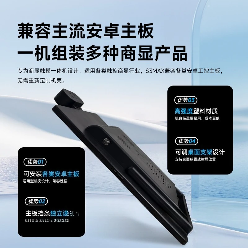 Interactive physical examination touch screen device terminal smart machine