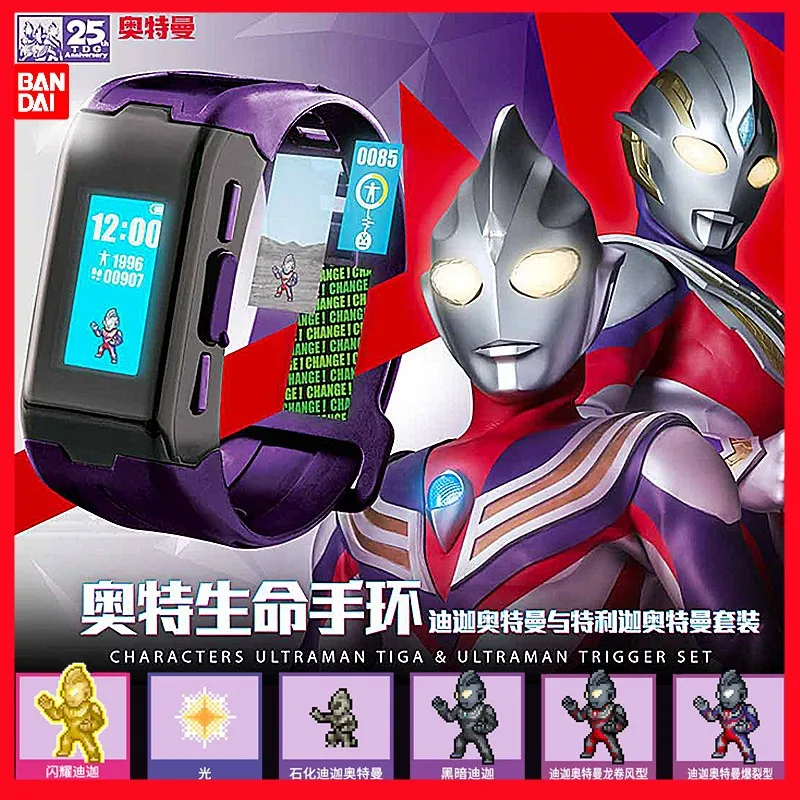 Bandai Vbm Tamagotchi Card Set Ultraman Vol 4 Vbm Card Life Bracelet Cerro Zeta Altman Tekong Sevenga Dana Game Console Gifts