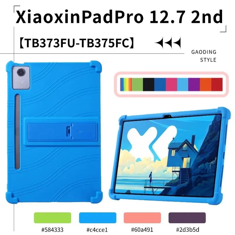 Funda For Lenovo Xiaoxin Pad Pro 12.7 2025 12.7 Inch TB-375FC TB-373FU Shockproof Soft Silicon Stand Back Shell Kids Tablet Case