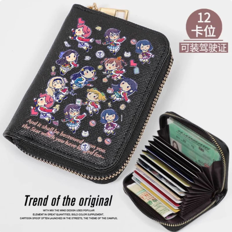 

Anime Revue Starlight Fashion Wallet PU Purse Card Coin Zipper Cash Holder Bag Cosplay Gift B2121