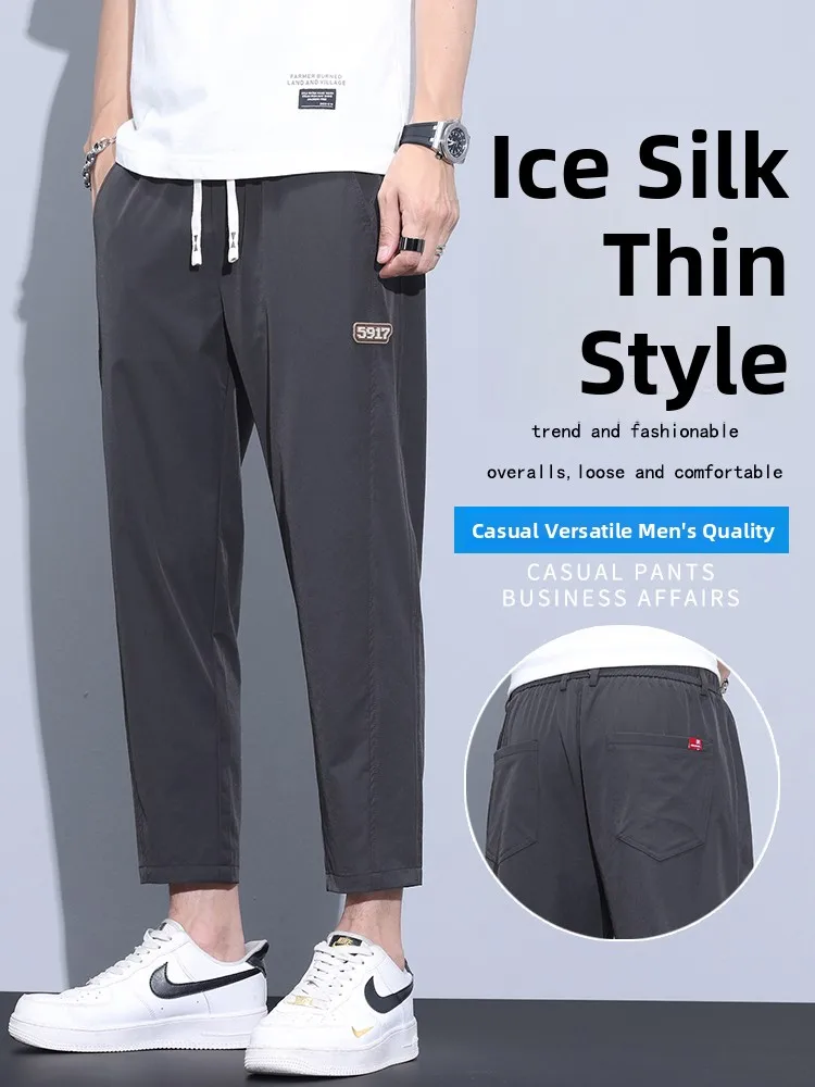 

Мужские летние тонкие повседневные брюки из ледяного шелка свободного кроя, модные брендовые быстросохнущие прямые брюки длиной 7/8, универсальные летние спортивные брюки