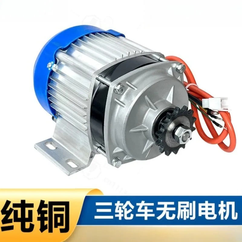 48V 60V 700W Chain DC Brushless Mid‑Mount Motor For Electric Tricycle Human‑Powered Vehicle Refit Modification