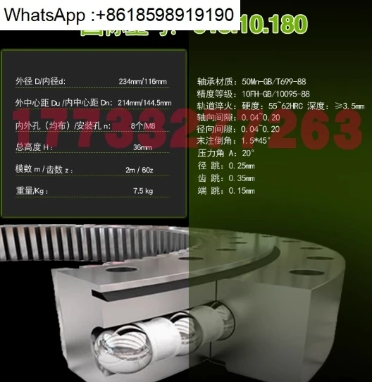 

013.10.180 Rotary bearing 013 internal gear industrial grade turntable support non-standard large load high-precision mechanical
