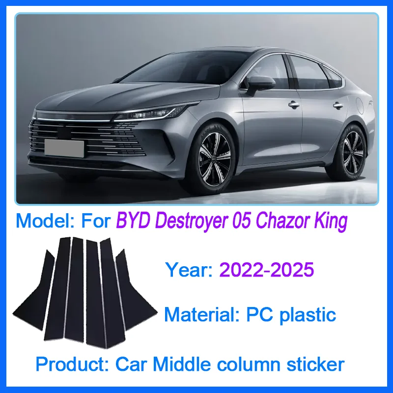 B C Column Pillar Stickers Tools For BYD Destroyer 05 Chazor King 2022-2025 6pcs Car Door Window Pillar Post Trim Molding Covers