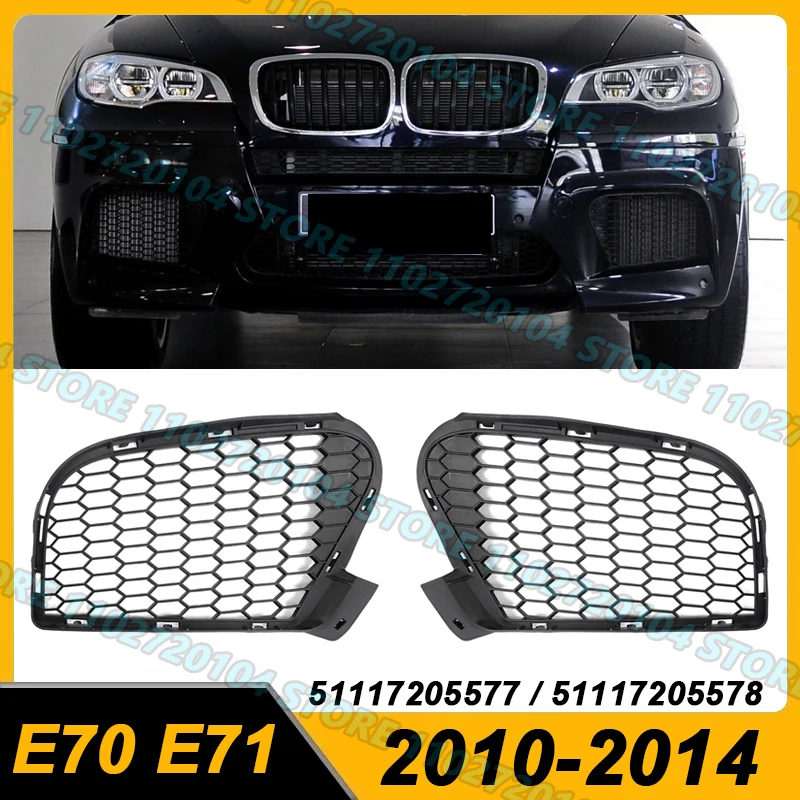 

Для BMW 2010-2014 X5M X6M E70 E71 крышка передней противотуманной фары, решетки бампера 51117205577 51117205578