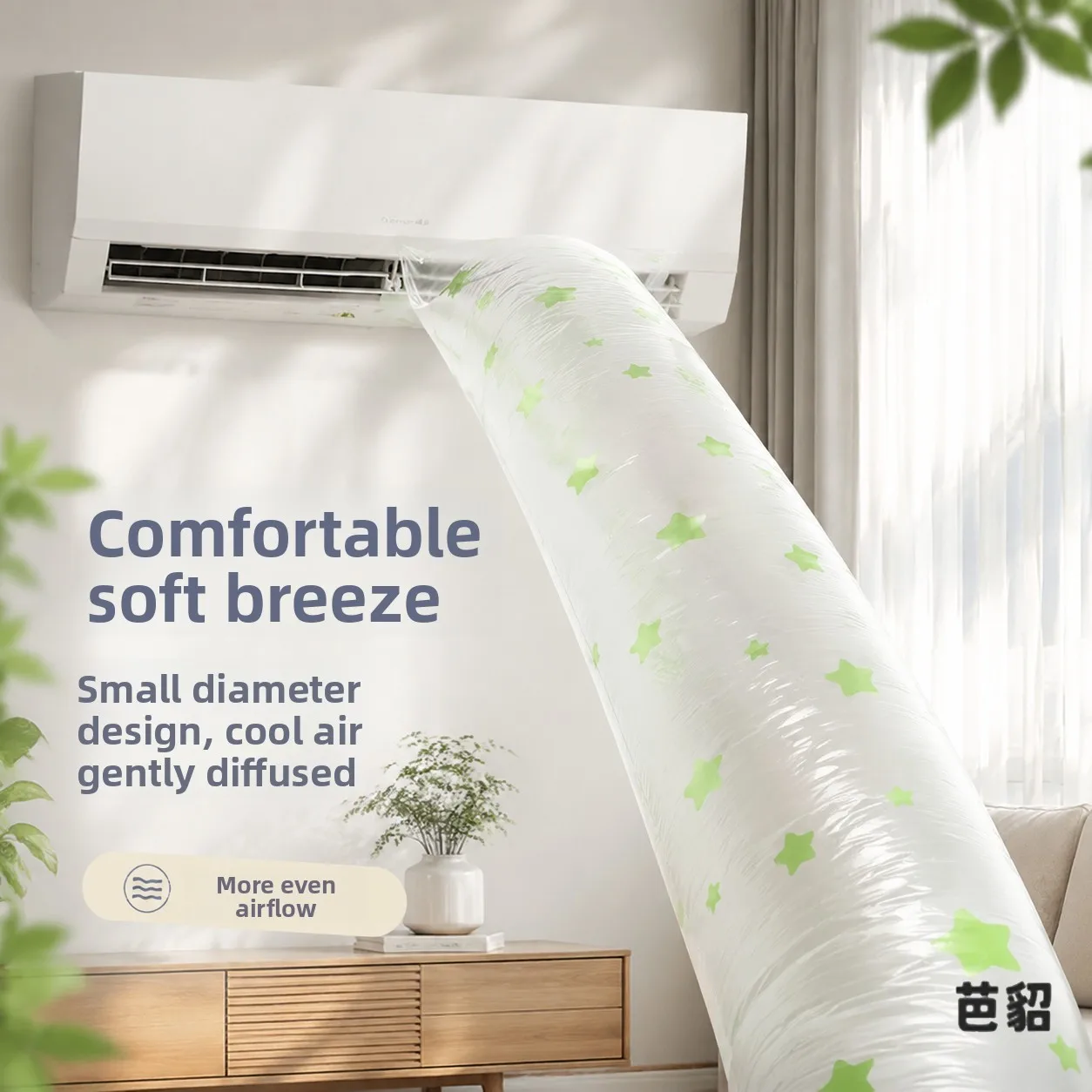 Magic Detachable Silent Air Conditioner Wind Guiding Tube Outlet Vent Cover Dustproof Bag for Home Air Conditioning