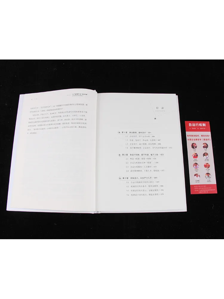 Book-Winshare From 
