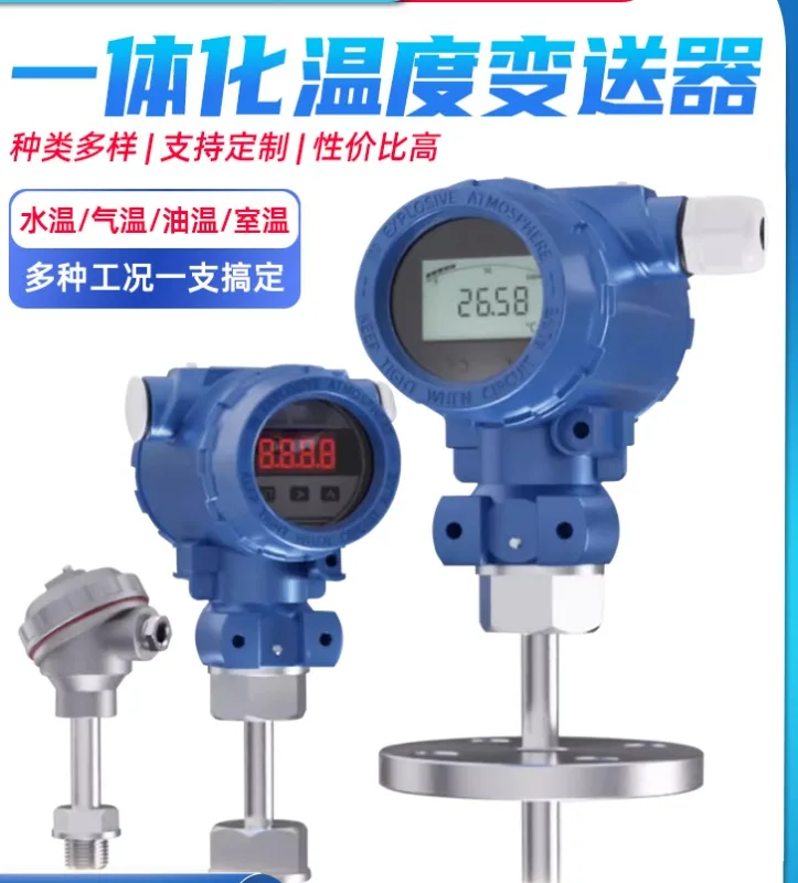 Intelligent PT100 thermistor 4-20MA2088 transmitter pipeline integrated sensor digital display RS485