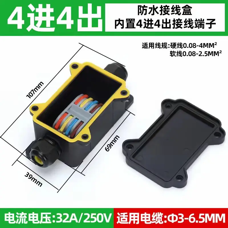 IP68 Waterproof Junction Box Electrical Connector 2-3Way Enclosure Block Cable Connecting Line Protection for Wiring Accessories