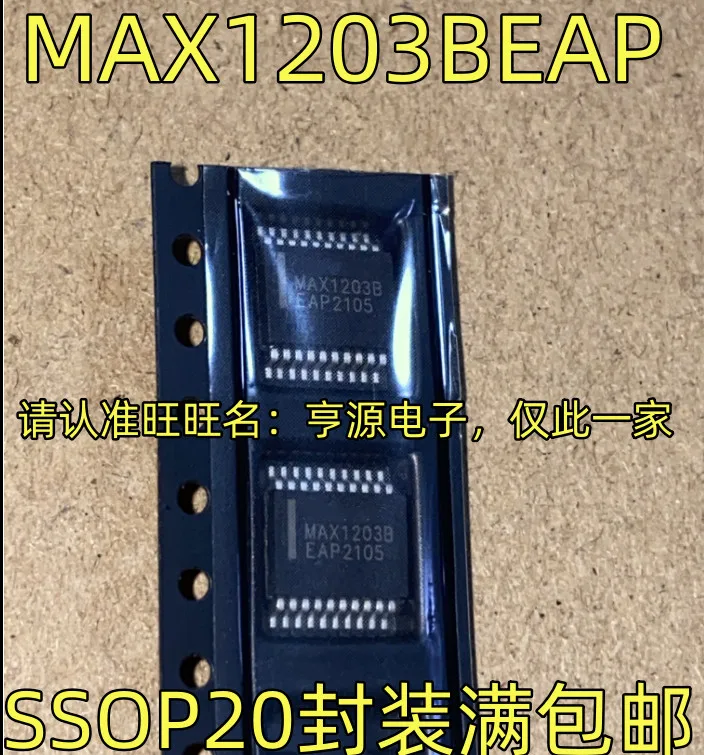 1-100PCS FP6601Q FP6601QS6 MAX1203BEAP MAX1203 IRF1840G IRFI840GPBF IRFI840G D15P05 RFD15P05SM RFD15P05