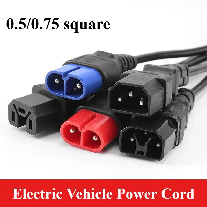 Electric Vehicle Power Cord Plug Charging Line National Standard 3 Hole Yadi Emma Thick Line 0.5/0.75 mm Battery Car Output Wire
