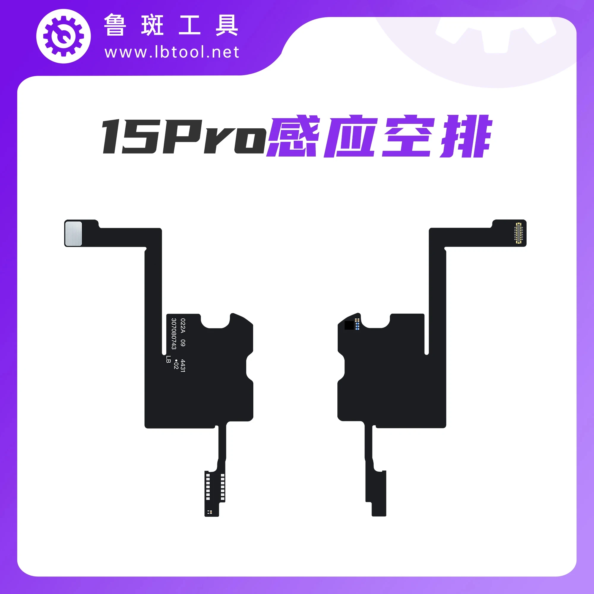 Luban Earpiece Empty Cable Earphone Speaker Flex Cable for iPhone X XS 11 12 13 14 15 Pro max Repair Face Recognition function