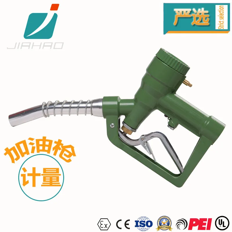 

Jiahao metering refueling LLY automatic jumping self-sealing with screw wing metering refueling