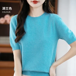 Maglione pronto per l'uso di prima linea t-shirt a maniche corte lavorata a maglia in pura lana 100 da donna girocollo maglione sottile mezza manica allentata