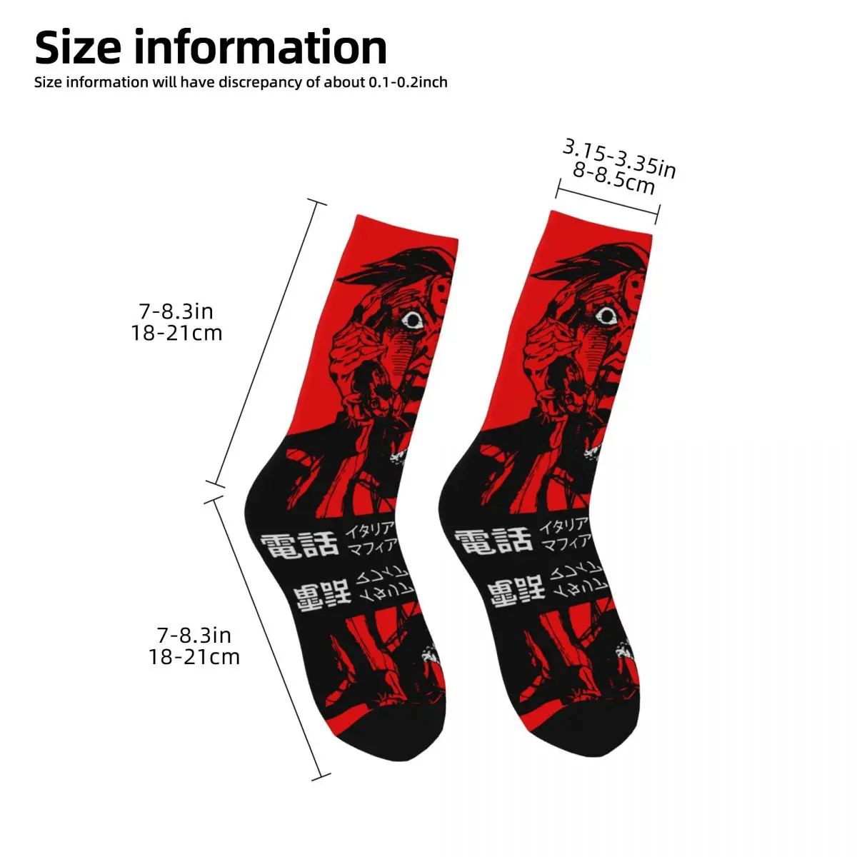 Cool Vintage Poster The Italian Mafia\'s Telephone Basketball Socks Jojos Bizarre Adventure Anime Jjba Manga Polyester Long Socks