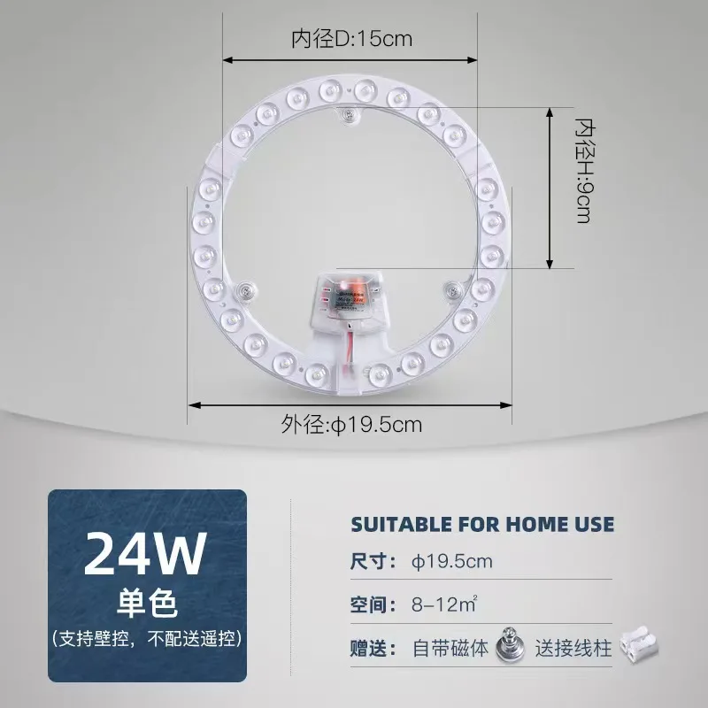 12W 18W 24W 36W Ceiling Light Replacement Led Module 220V Led Panel Board Led For Circle Lamp Ceiling Fan Wall Lamp Round Module