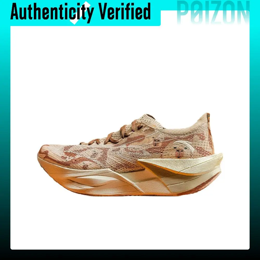 Anta C202 6.0 PRO Full Length Carbon Plate Marathon Running Shoes Men's Brown 912615586-3