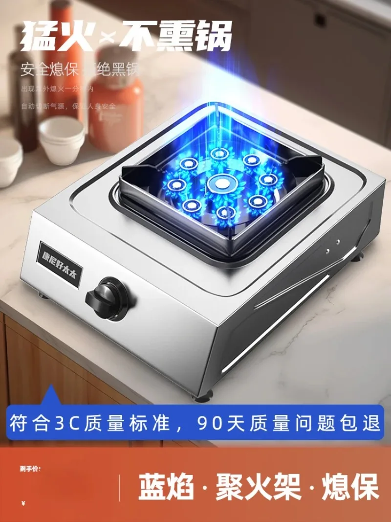 

1 Burner Cooktop Home Energy Saving Gas Stove Range Single Household LPG Built-In Bench Gas Range Natural Gas Fire Stove