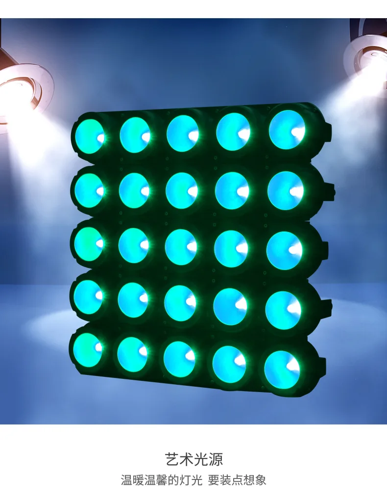 LED25 waterproof beam of light matrix light, outdoor floodlight garden lighting landscape light