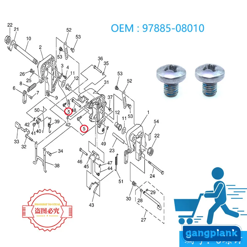 Picture 5: For Yamaha 2-stroke 9.9-15 HP Outboard Motor Bracket Suitable Screws 97885-08010