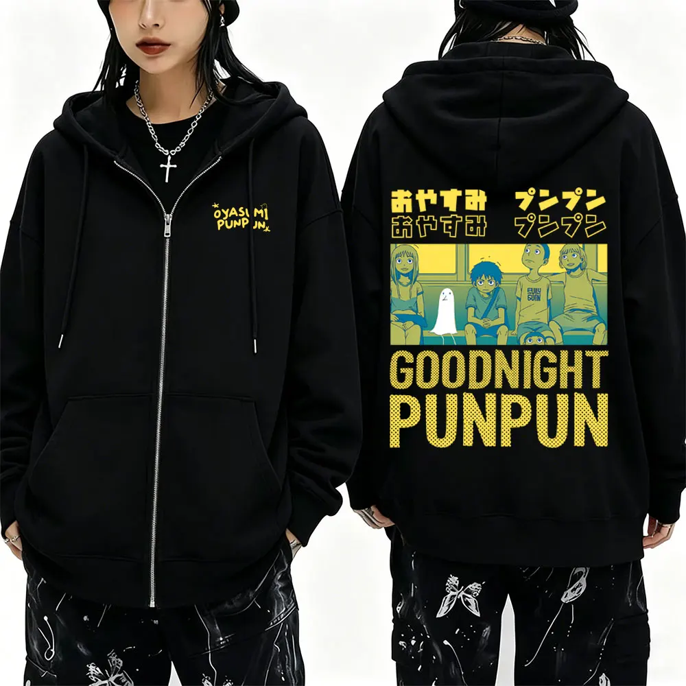 Anime Goodnight Punpun Zipper Hoodie Oyasumi Punpun Merch Zip Up Jacket Men Women Cartoon Manga Oversized Zip Up Sweatshirt Coat