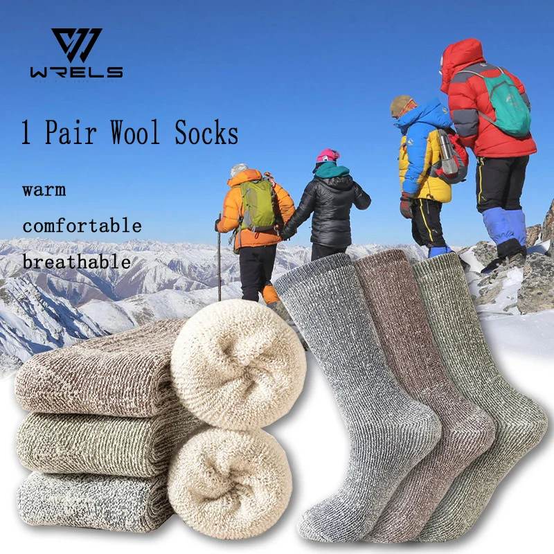 

1/3 пары зимних шерстяных походных носков, утепленные впитывающие пот носки для бега, термозащитные и холодные носки для кемпинга и охоты на открытом воздухе
