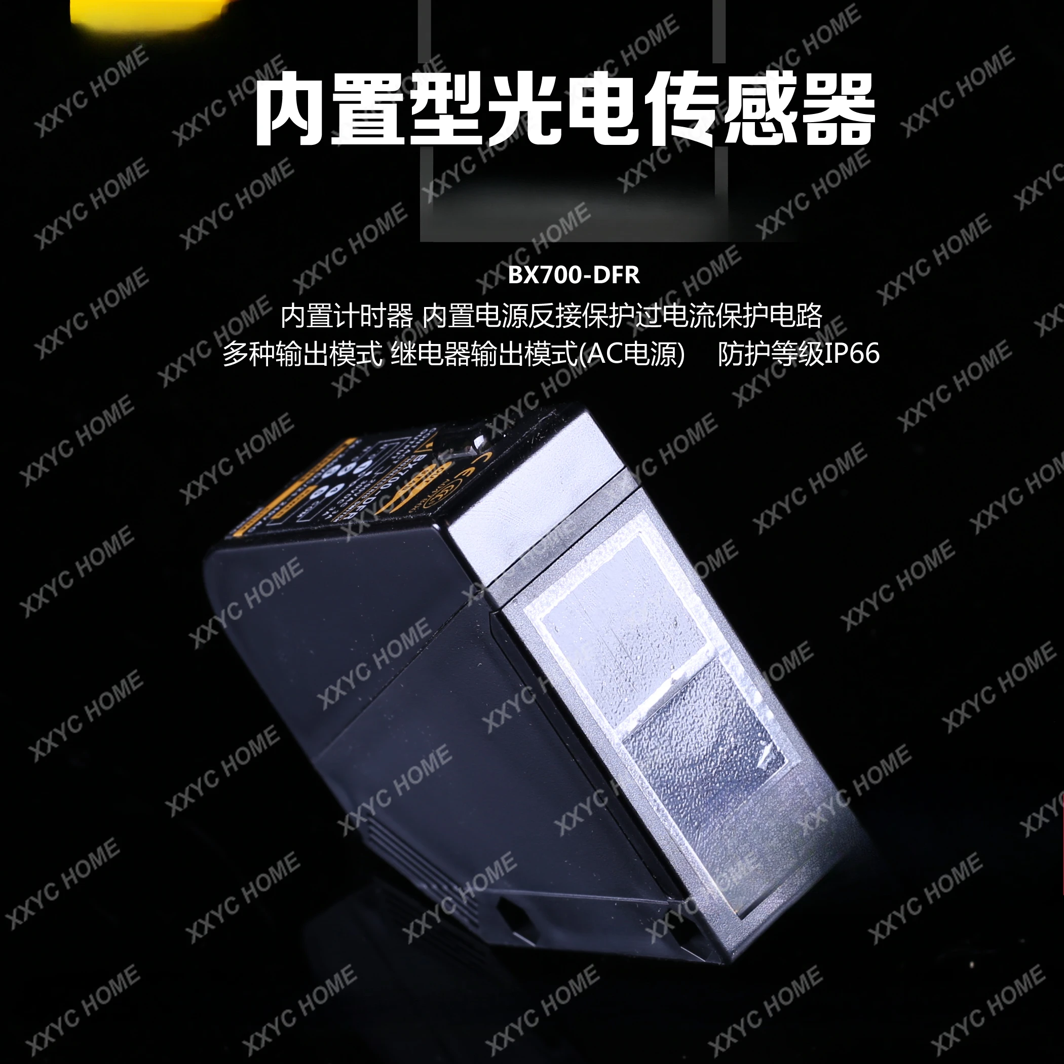 Built-in photoelectric sensor