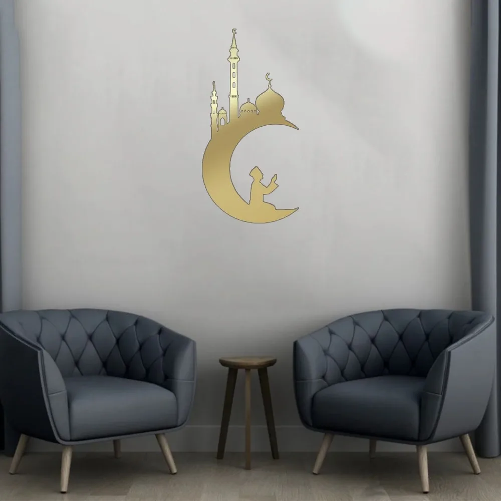 CIFBUY Art mural islamique en aluminium, sculpture métallique durable et imperméable pour salon, chambre à coucher, décoration de la maison