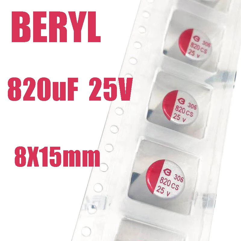 Capacitor de Estado Sólido SMD 25V820UF 820UF/25V BERYL 8X15mm 820uf 25V 820CS 25V