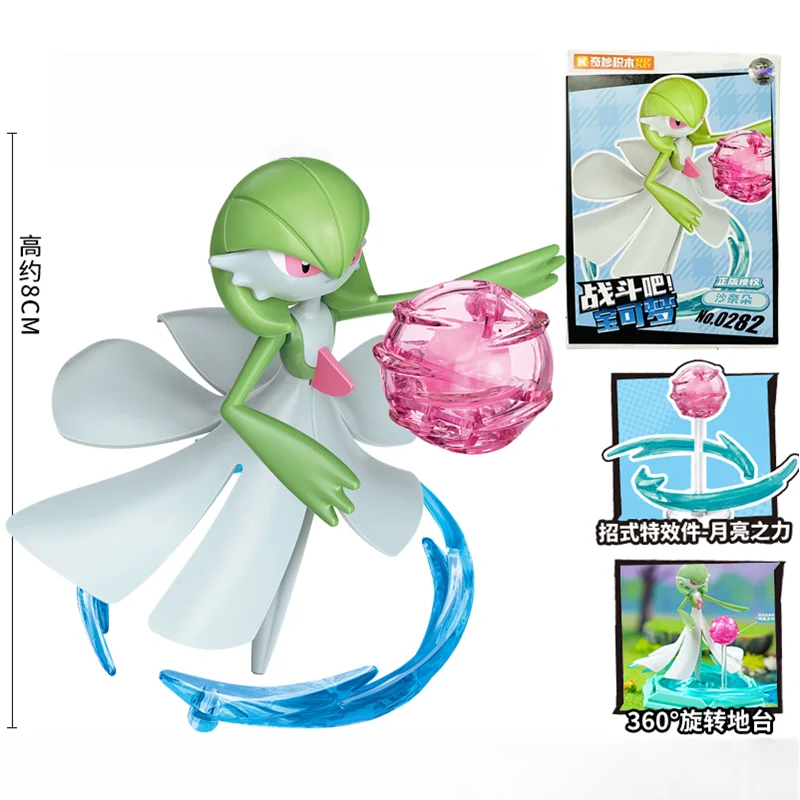 Keeppley Pokémon: Charizard/Gengar/Venusaur/Eevee/Mewtwo/Blastoise/Pikachu أنيمي نموذج لجسم جيب بناء الالعاب العملاقة هدية #5