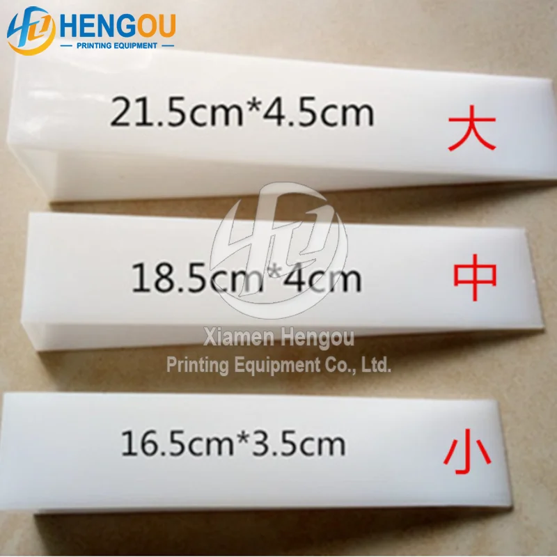 Hengoucn paper wedges Red paper stopper for Roland komori KBA Martini printing machine plastic Paper plate