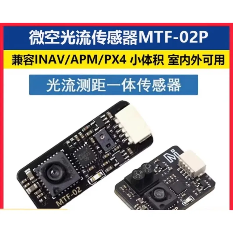 

Микро-оптический датчик расхода воздуха MTF-02P, интегрированный модуль оптического расхода на 6-метровом диапазоне, совместимый с INAV/APM/PX4