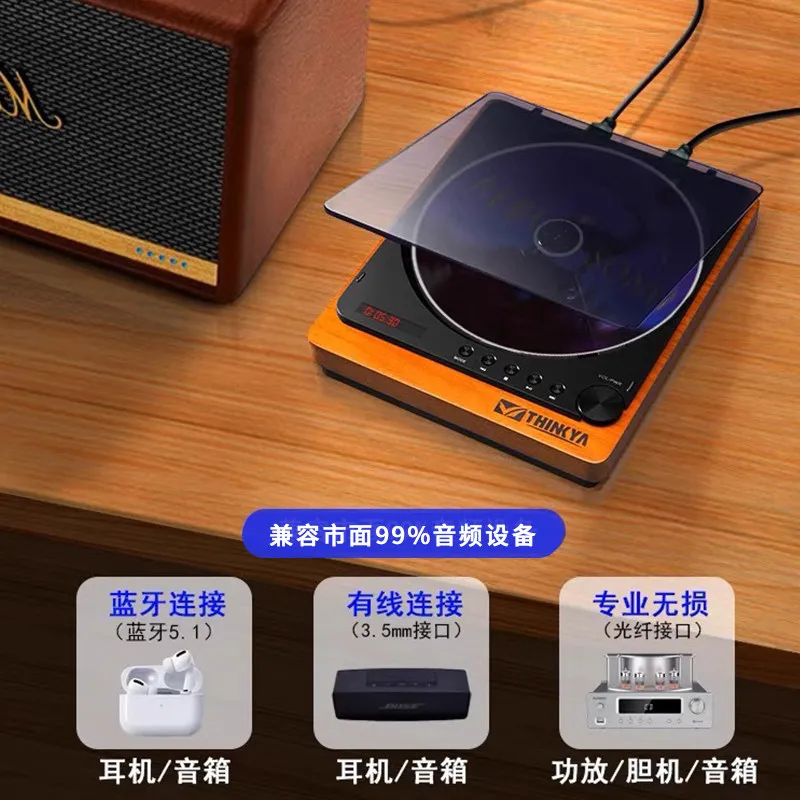Retro Audiophile CD Player with Bluetooth Remote Control for Album Disc Playback