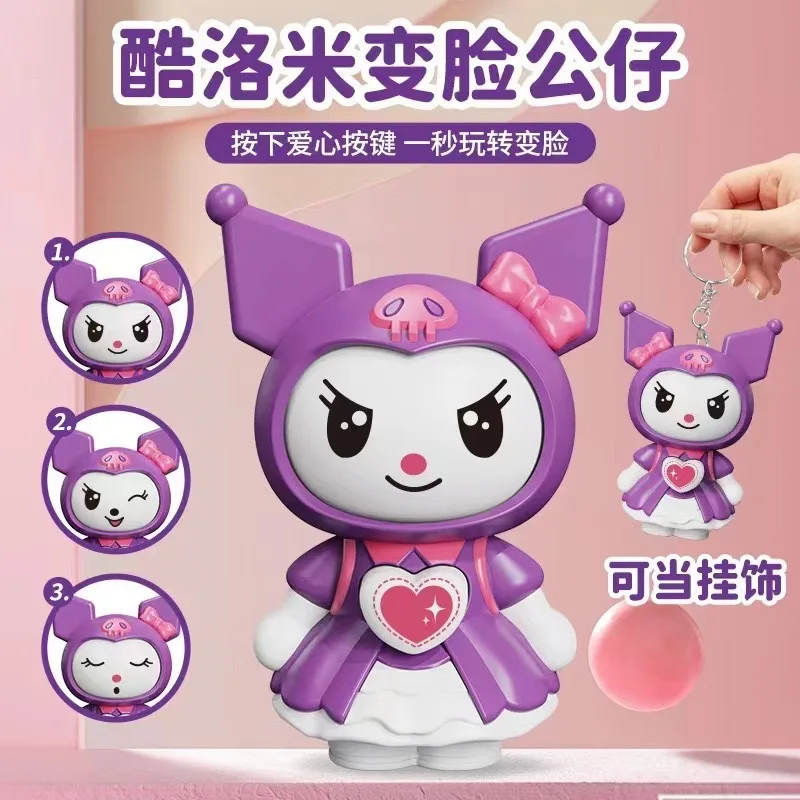 حار بيع الصحافة الوجه تغيير دمية المعلقات Kawaii Kuromi الإبداعية الضغط لعبة لتخفيف الضغط مضحك سانريوس المفاتيح هدية