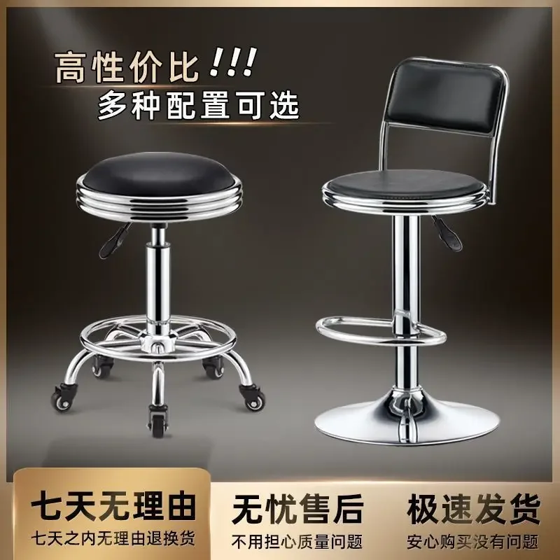 كرسي بار دوار، كرسي بار، مكتب أمامي لأمين الصندوق المنزلي، كرسي بار مستدير، جمال عالي