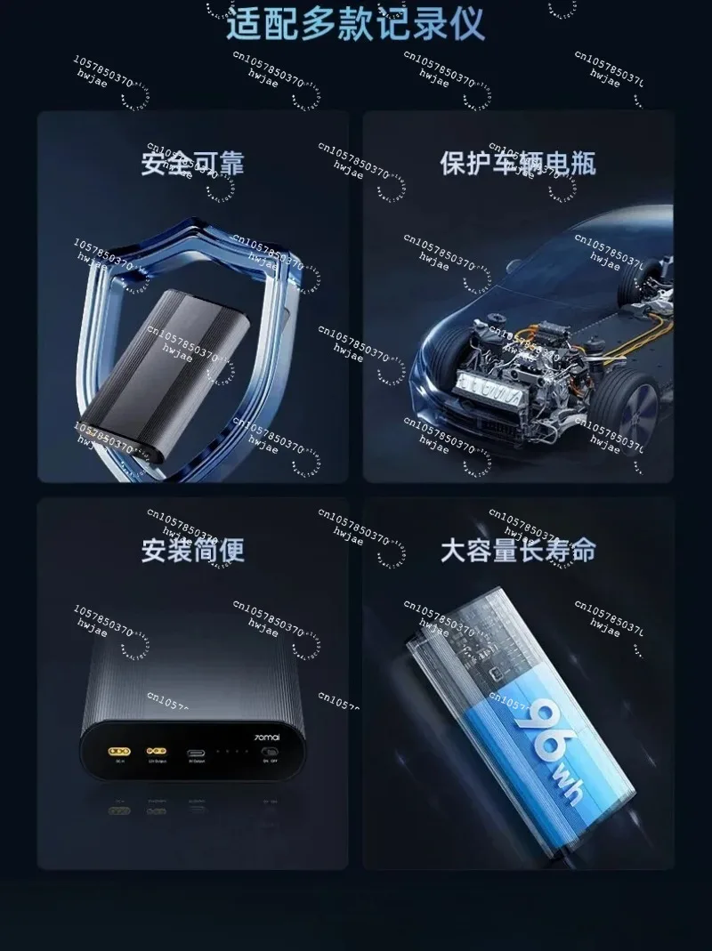 For 70mai Parking Monitoring Car Power Supply 96Wh LiFePO4 Battery 12-30V Low Voltage Protection for Dash Cam