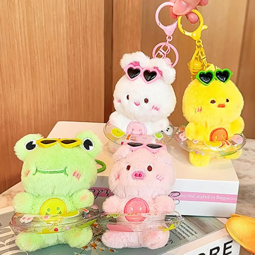 Cartoon Plush Lulu Pig Keychain Toys Gift Dolls Pendant Bag Charms