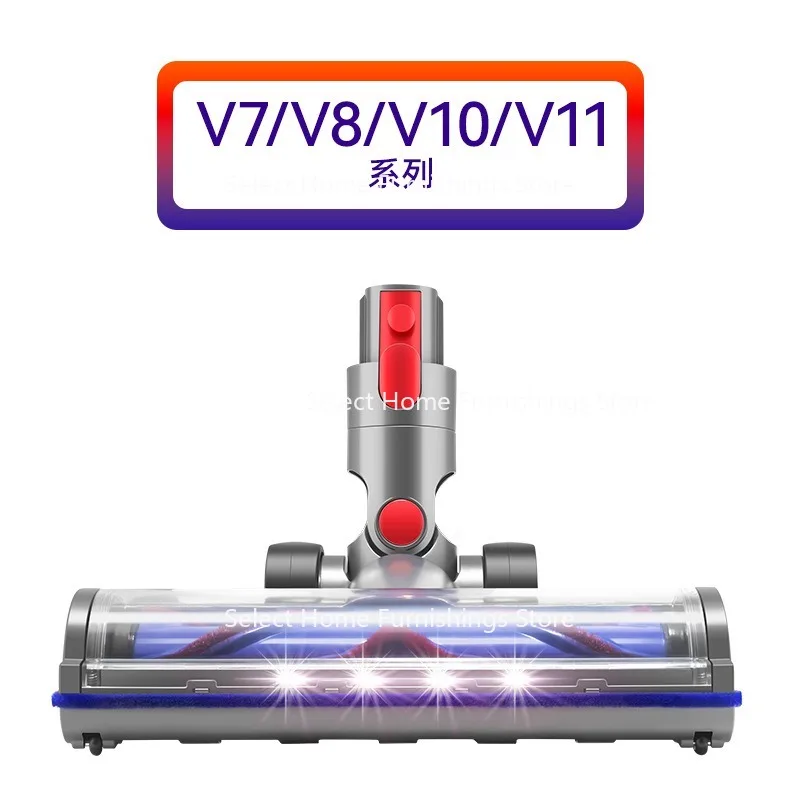 Suitable for Vacuum Cleaner Accessories Suction  V7v8 Electric Brush Head V10v11v15 Direct Drive Carpet Board