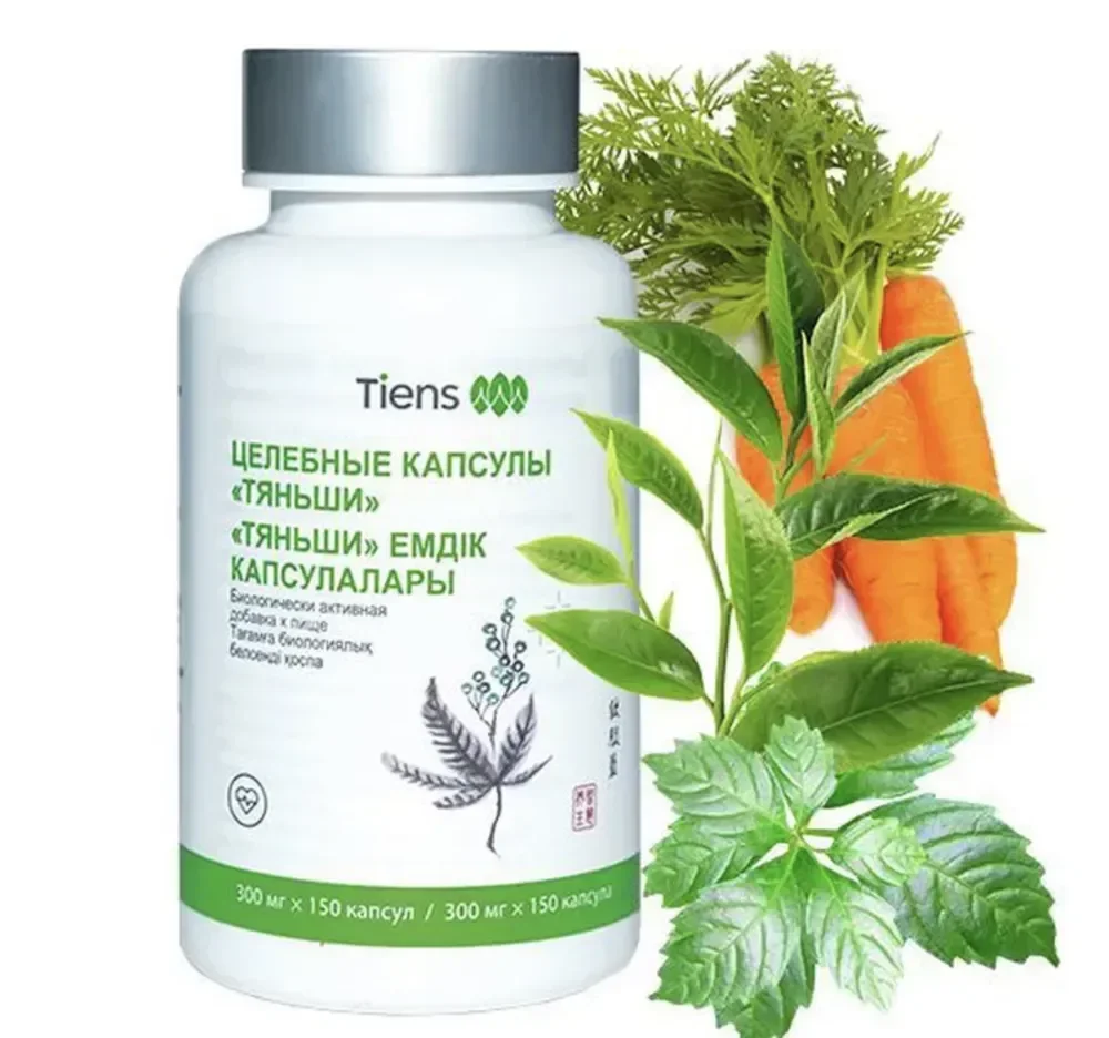 Ikan Healing Capsules TIENS Vitamin Complex