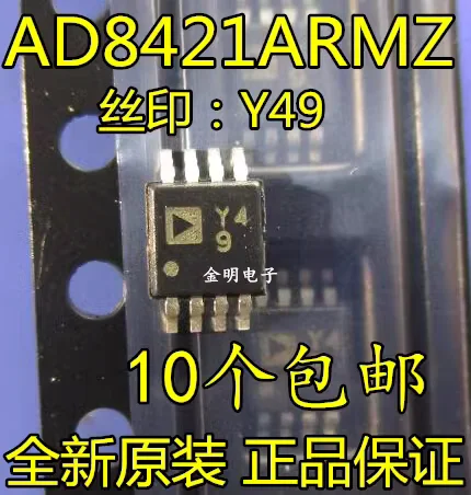 20~100Pcs New original AD8421ARMZ AD8421AR AD8421 Y40 MSOP8