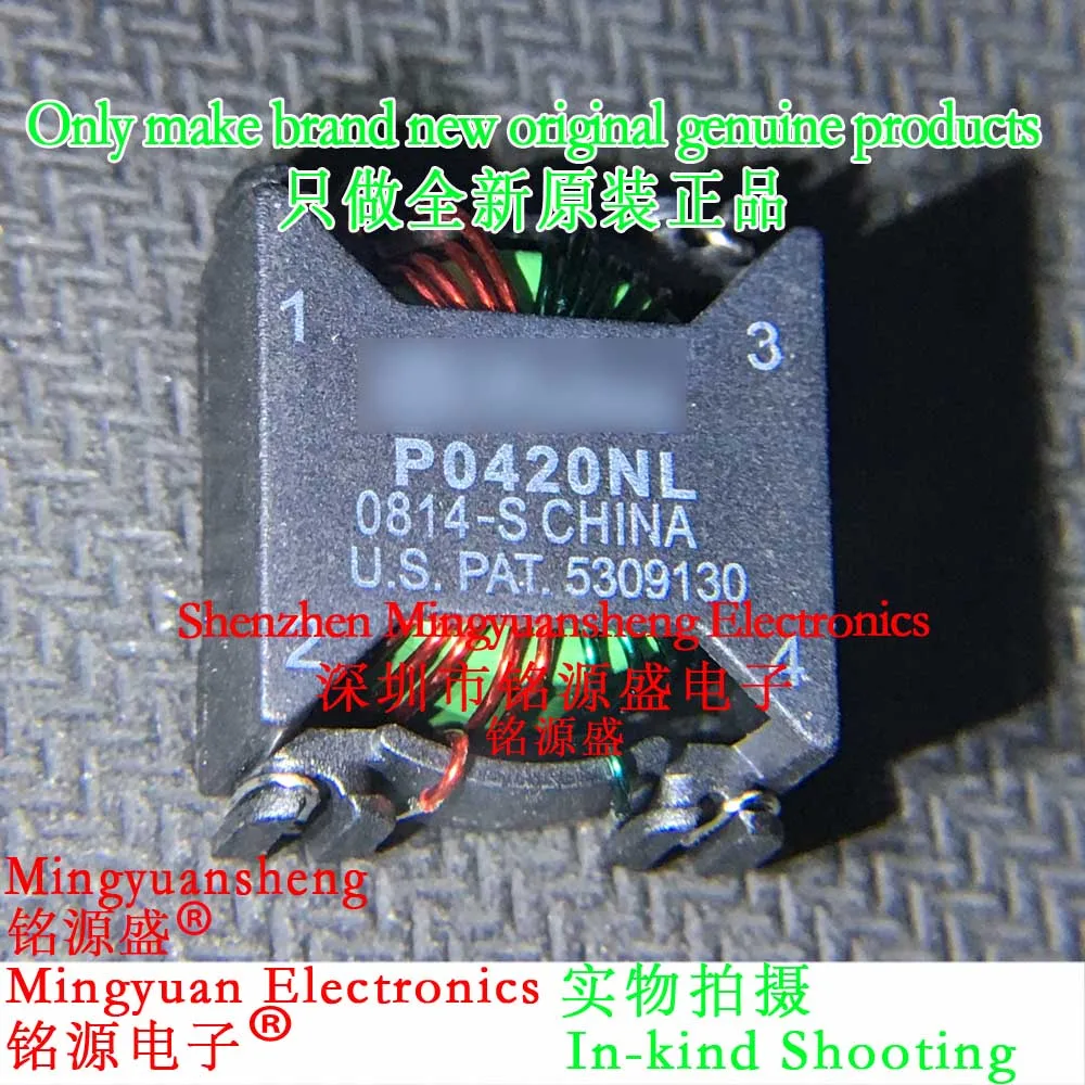 

Mingyuansheng Brand New Original Genuine P0420Nlt P0420Nl 1.32Mh 3.3A 共-Mode Filter 共-Mode Choke Ring/Filter (1-100Pcs)