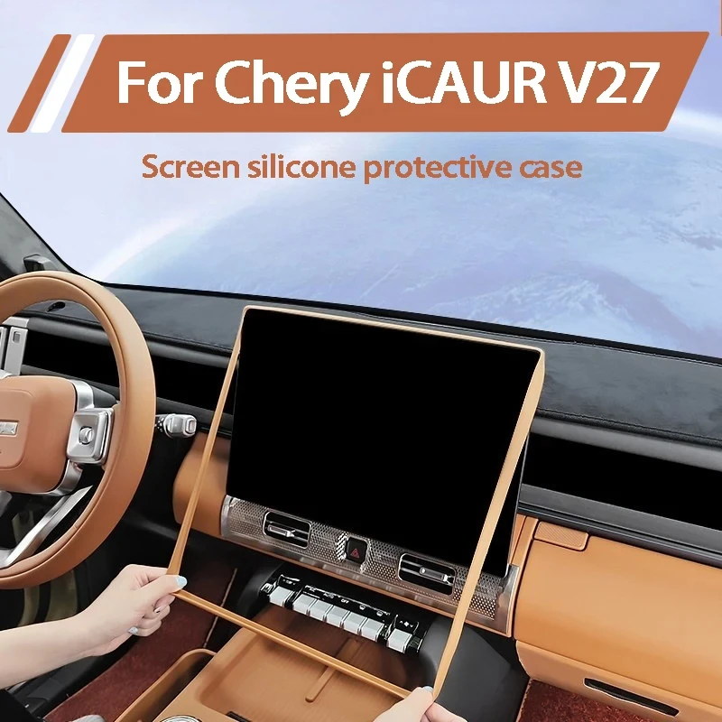 For Chery ICAUR V27 Screen Silicone Protective Cover Special Anti Collision Ring For Central Control Navigation Screen