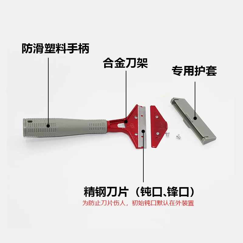 Cleaning blade, marble blade, glass degumming, advertising blade, floor cleaning, beauty sewing blade, lengthenable