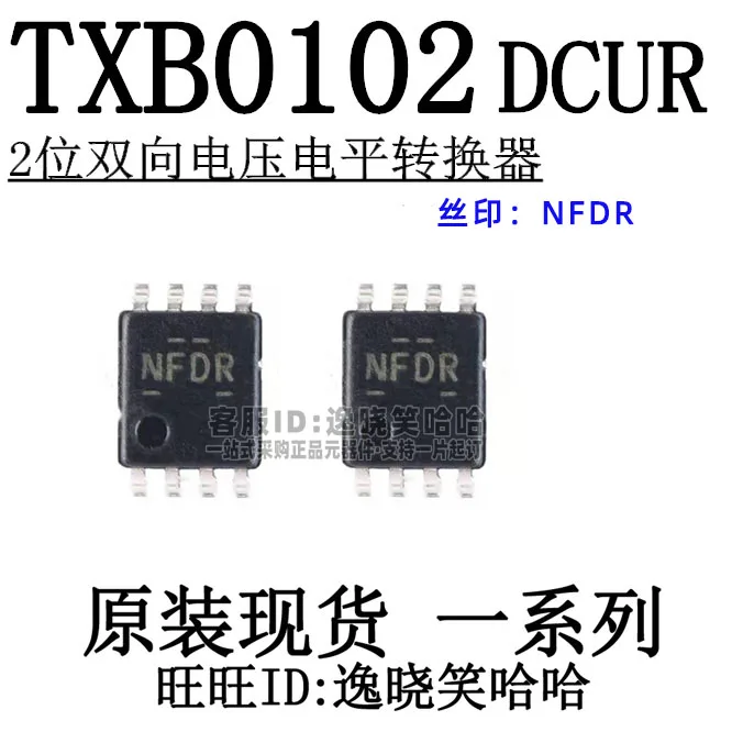 Free shipping  NFDR TXB0102 IC   DCUR DCU DCUT   10PCS