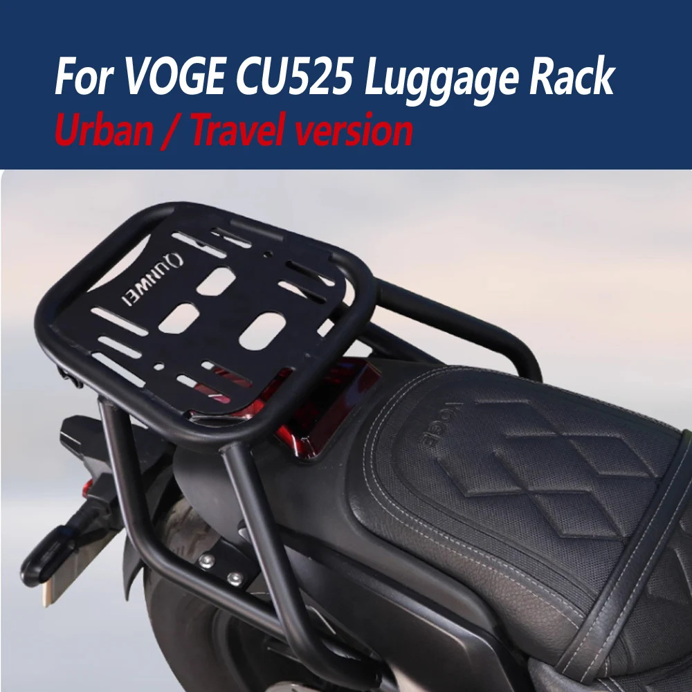 

For VOGE CU525 Luggage Rack Urban Edition Peanut Light/Travel Edition Round Light Model Rear Tail Rack Tail Side Box Bracket