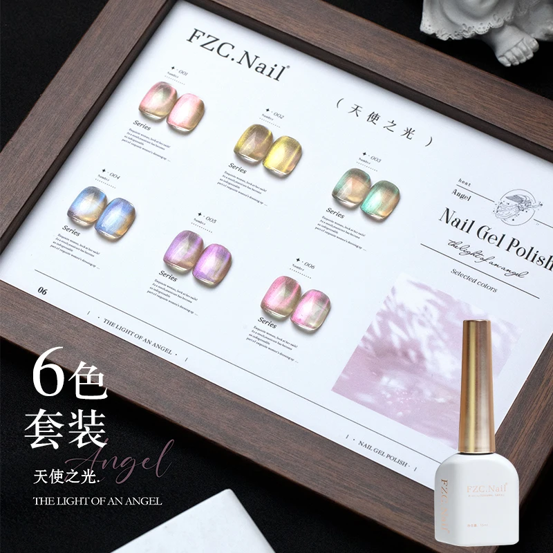 

Dreamy Angel Light Cat Eye Gel Nails Polish 15ml Chameleon Magnetic Gel Soak Off UV LED Aurora Iridescent Nail Gel For Manicure