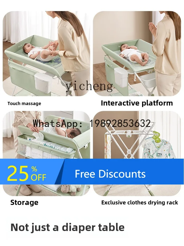 

AG crib diaper table newborn changing table massage touch bath foldable mobile